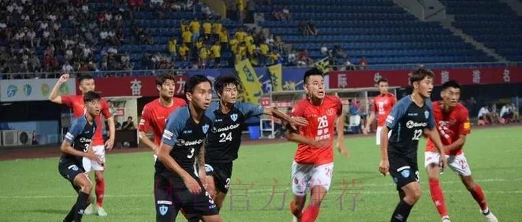 2018中乙联赛记录：赛季共打进941球 单场上座人数最高48868人