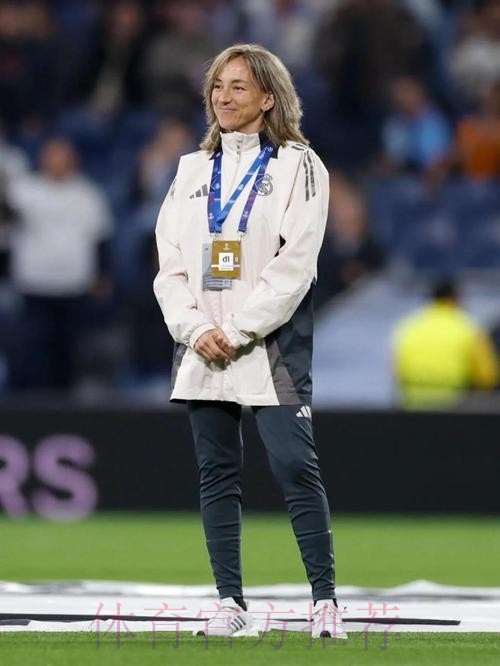 前皇马营养师控诉任职期间遭霸凌:禁止我上草坪 前皇马营养师控诉任职期间遭霸凌:禁止我上草坪